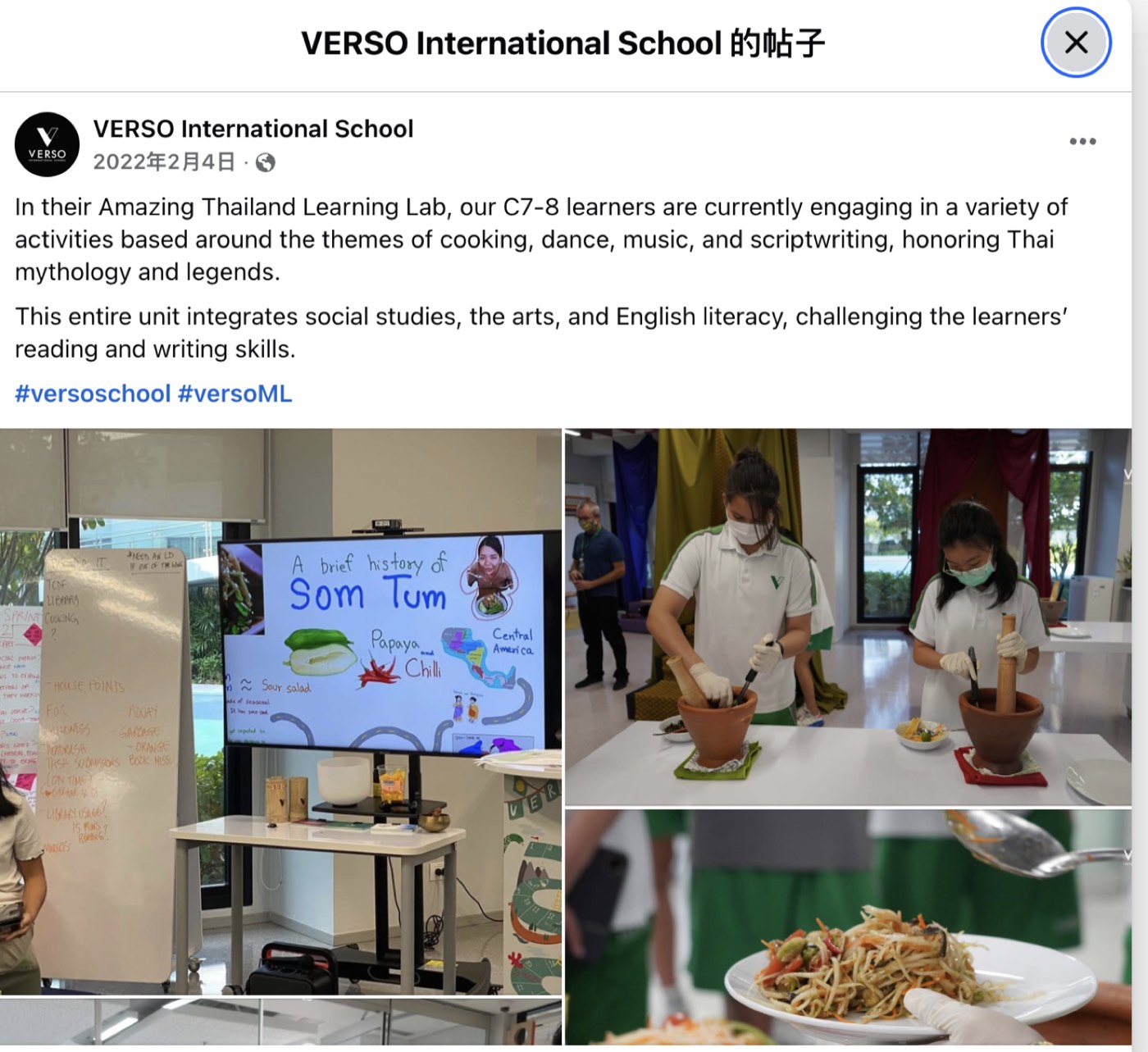Performing arts